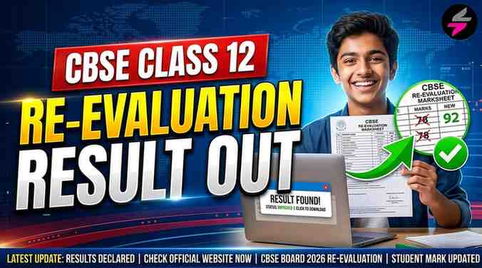 CBSE 12th Re Evaluation Result 202606212307 1