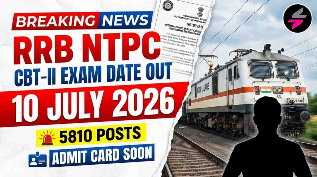 CBT II Exam Date Out 202606131144 1