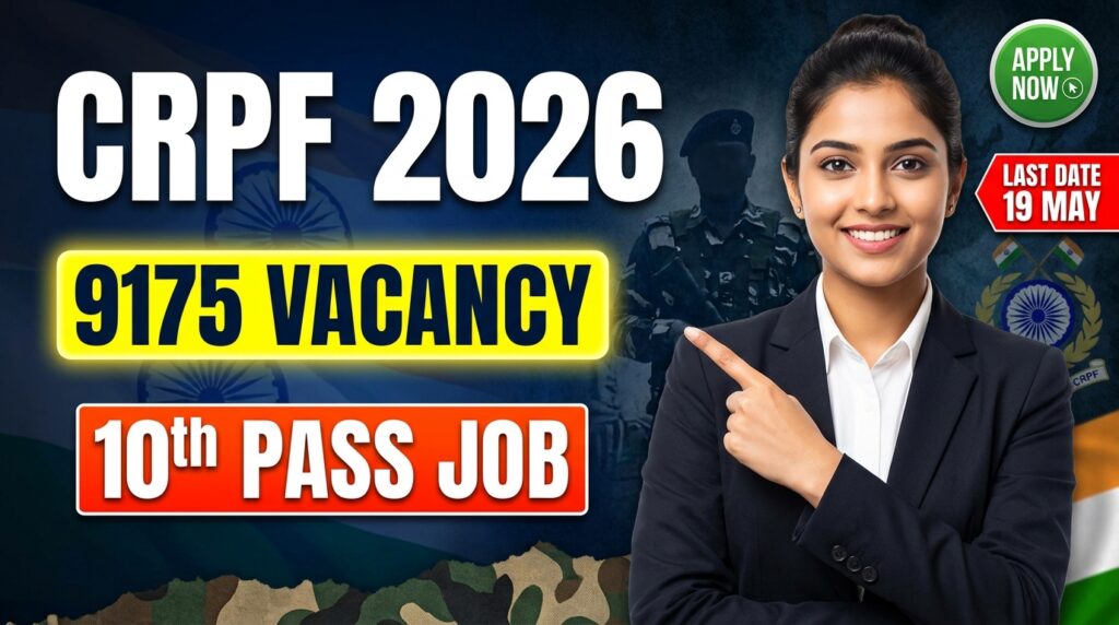 CRPF Constable Tradesman Recruitment 2026