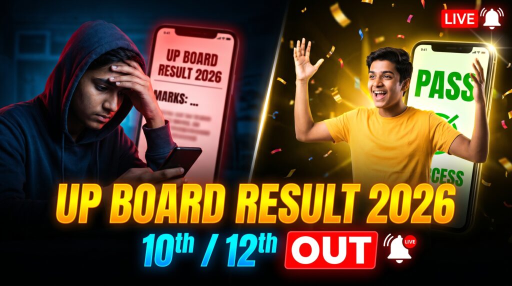 UP Board 10th / 12th Result 2026