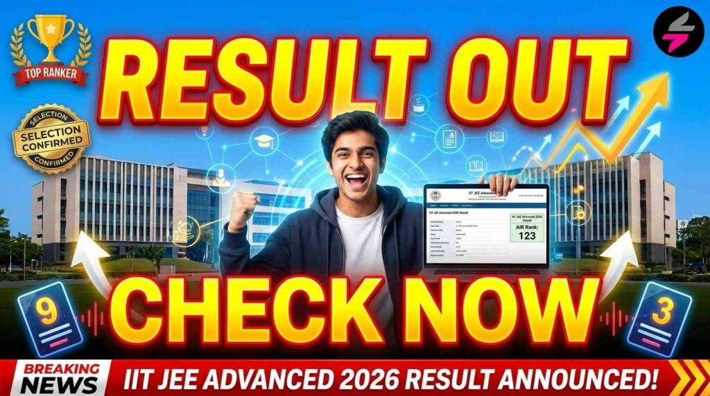 IIT JEE Advanced Result 2026 202606011828 1