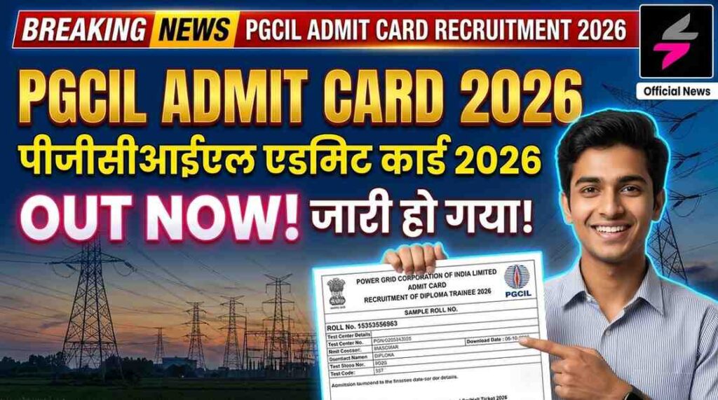 PGCIL Admit Card Out 2026 202606252151 1