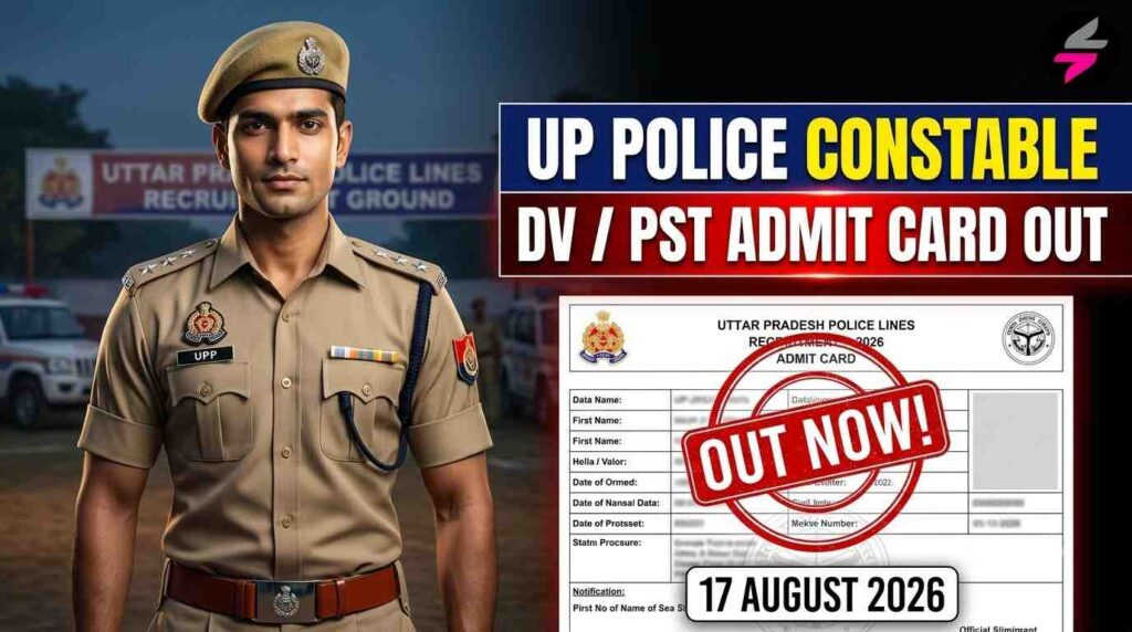 Police officer reviewing admit card 202608101937 1