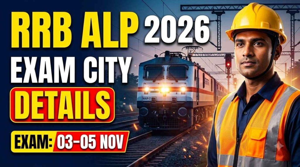 RRB ALP exam details design 20261023203103 100kb