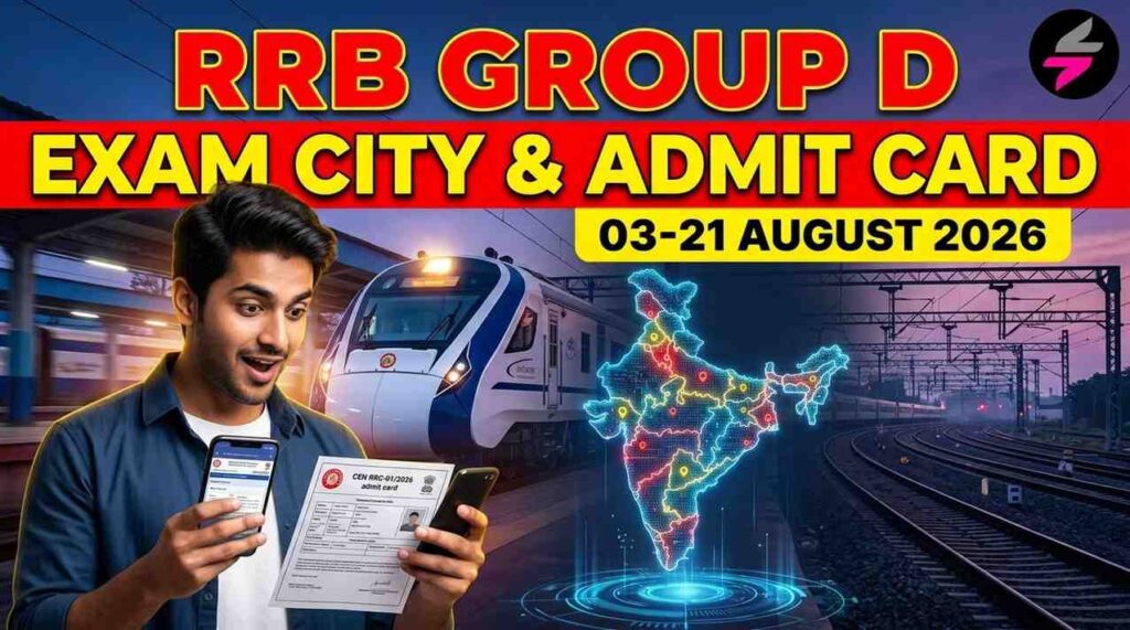 RRB Group D Exam City Details 2026