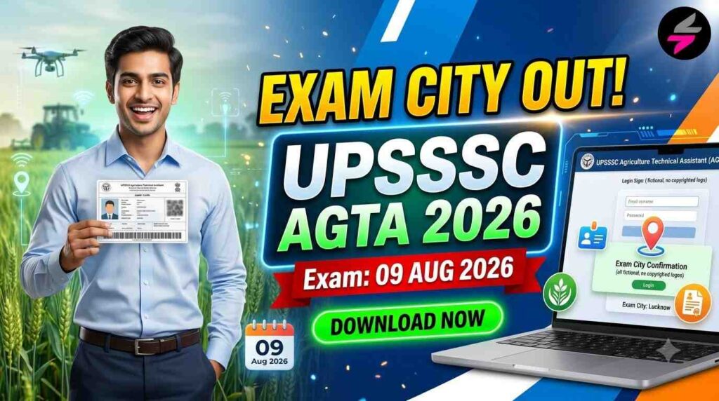 UPSSSC Exam City Details OUT 202607311933 1
