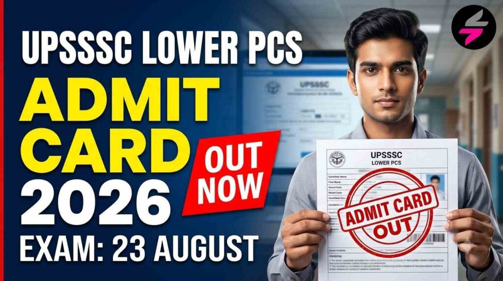 UPSSSC Lower PCS Admit Card 202608192153 80kb