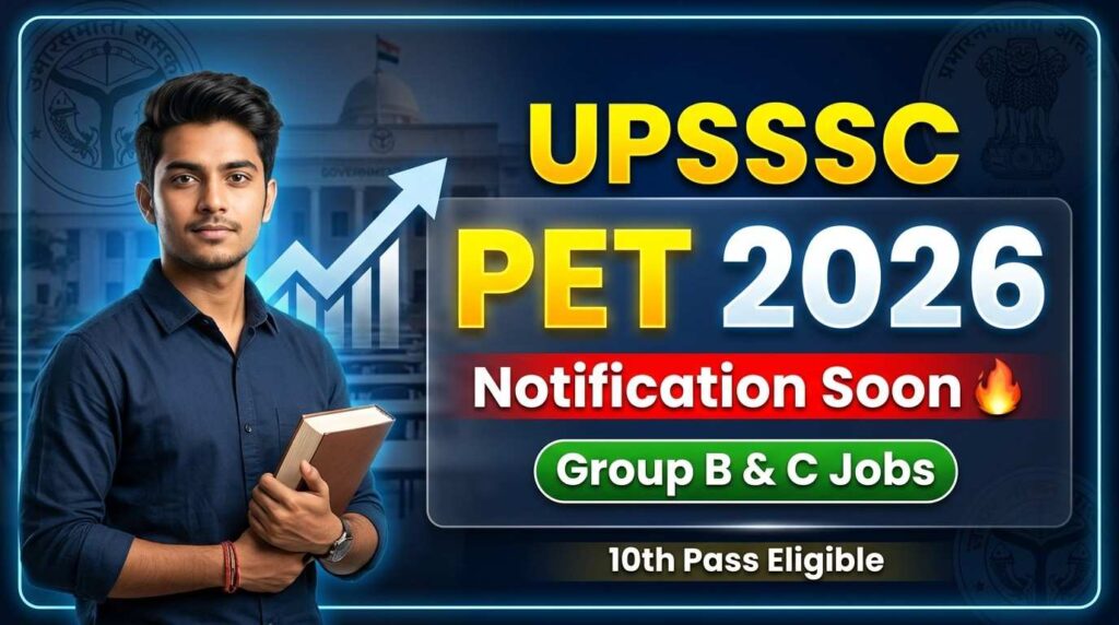 UPSSSC PET 2026, UP PET Notification 2026, UPSSSC PET Apply Online 2026, UP PET Exam Date 2026, UPSSSC PET Eligibility 2026, UP PET Syllabus 2026