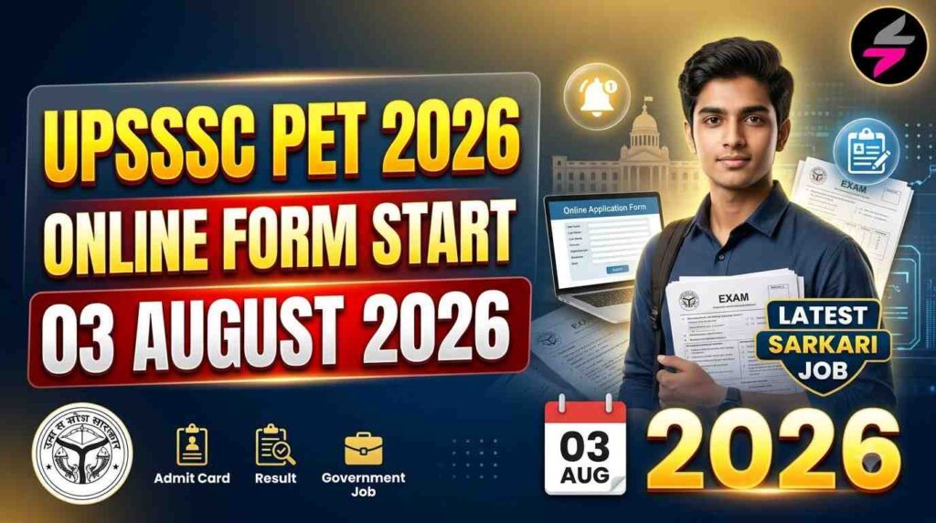 UPSSSC PET 2026 Online Form 202608011710 1