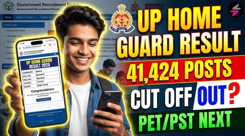 UP Home Guard Result 2026 202606202225 1