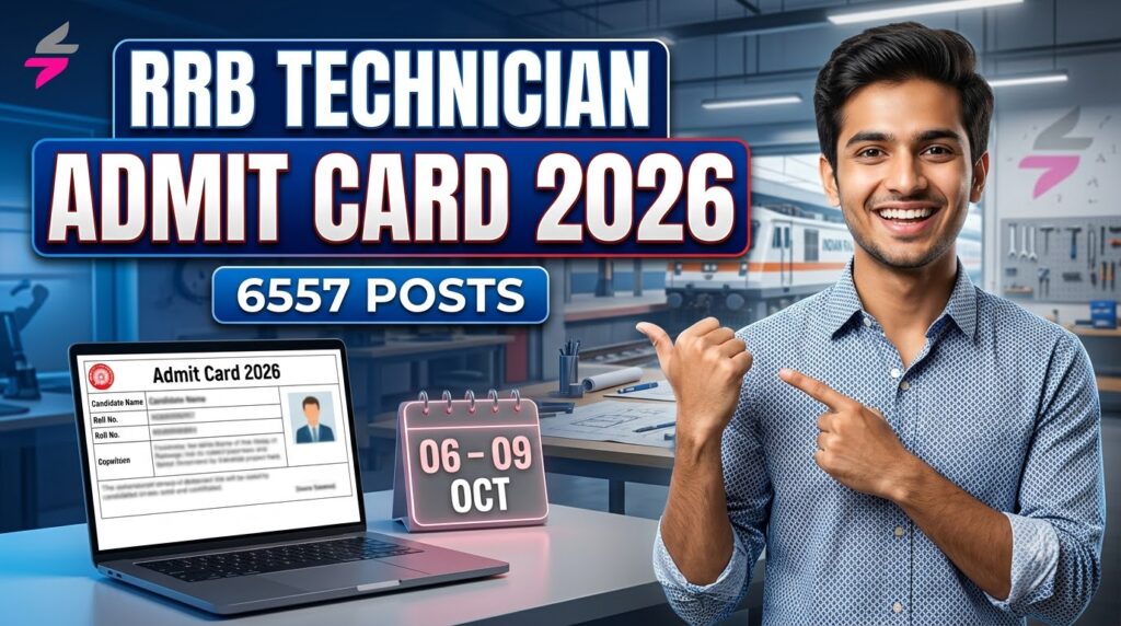 RRB Technician Admit Card 2026, Railway Technician Admit Card 2026, RRB Technician Hall Ticket 2026, RRB Technician Exam Date 2026, RRB Technician Exam City Details 2026, RRB Technician Grade 1 Admit Card 2026, RRB Technician Grade 3 Admit Card 2026, RRB CEN 02/2026, RRB Technician Exam 2026, Railway Technician Recruitment 2026, RRB Technician 6557 Posts, RRB Technician Login Link, RRB Technician City Intimation Slip 2026