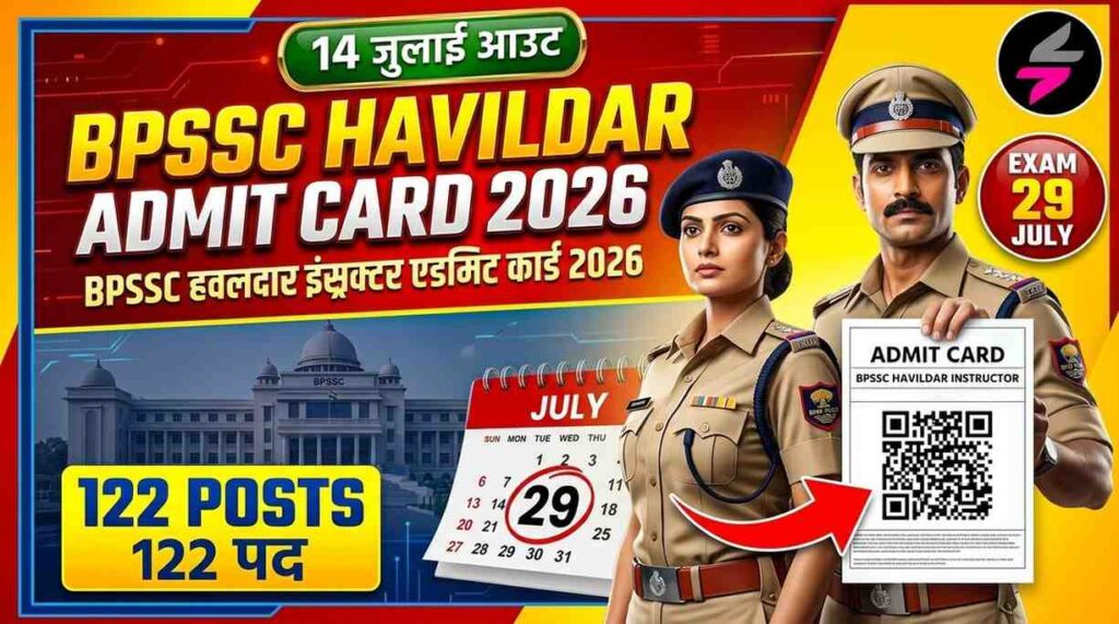 BPSSC Havildar Instructor Admit 202607081926