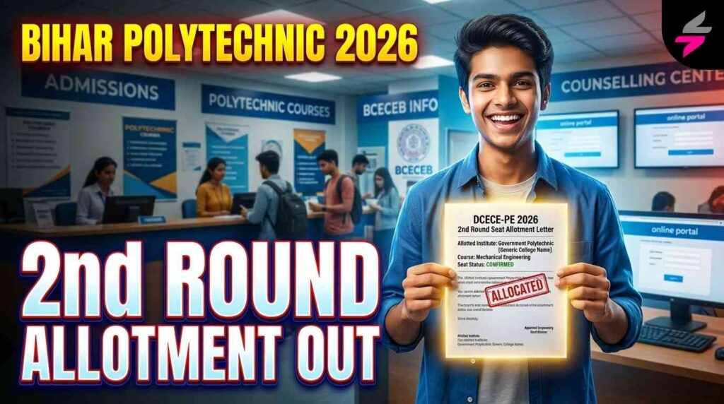 Bihar DCECE 2nd Round Allotment Result 2026, DCECE PE 2nd Round Allotment Result, Bihar Polytechnic Allotment Result 2026, BCECEB DCECE Seat Allotment 2026, Bihar Polytechnic 2nd Round Result, DCECE Bihar Counselling 2026, Bihar Polytechnic College Allotment, DCECE Opening Closing Rank 2026, Bihar Polytechnic Admission 2026, DCECE PE Result 2026