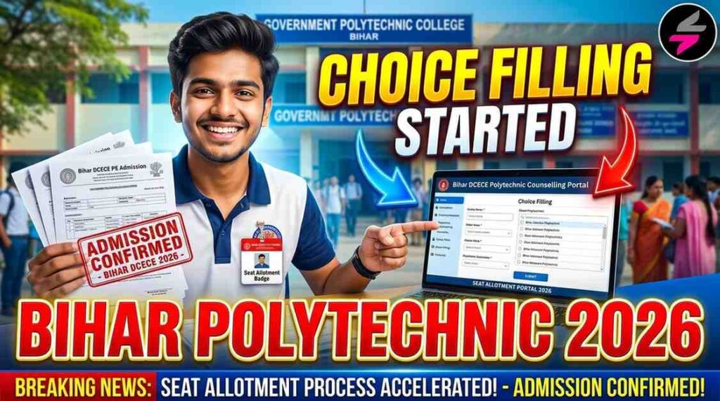 Bihar DCECE PE Counselling 2026 202606231956 1