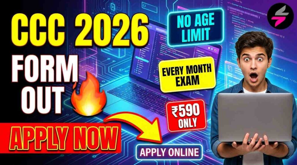ccc online form 2026, nielit ccc apply online, ccc admit card 2026, ccc result 2026, nielit ccc exam date, ccc monthly exam form, ccc certificate apply, computer course ccc, govt ccc course, digital literacy course india, nielit student portal, ccc exam details, ccc eligibility, ccc registration online