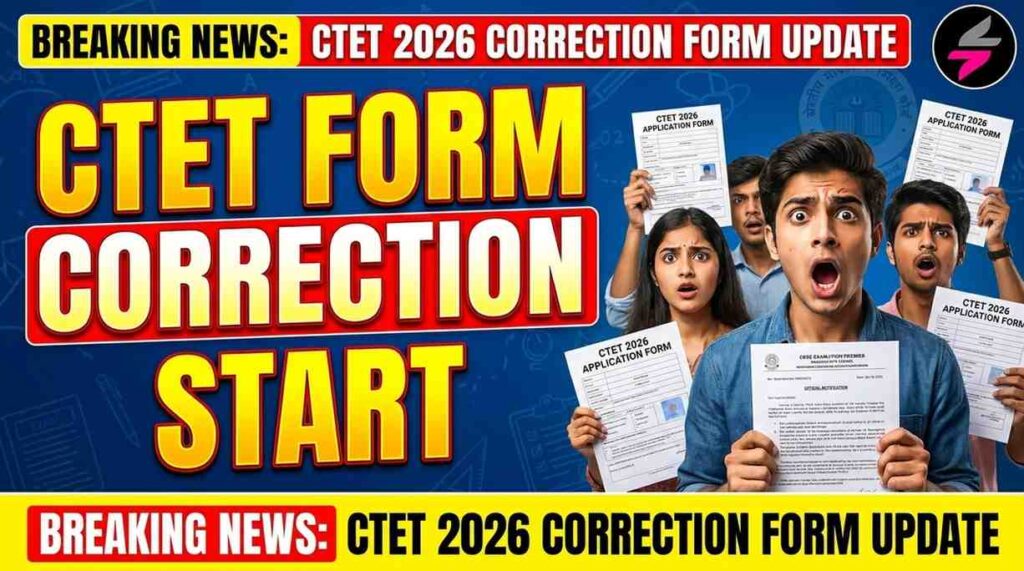 CTET form correction update 202606151840 1