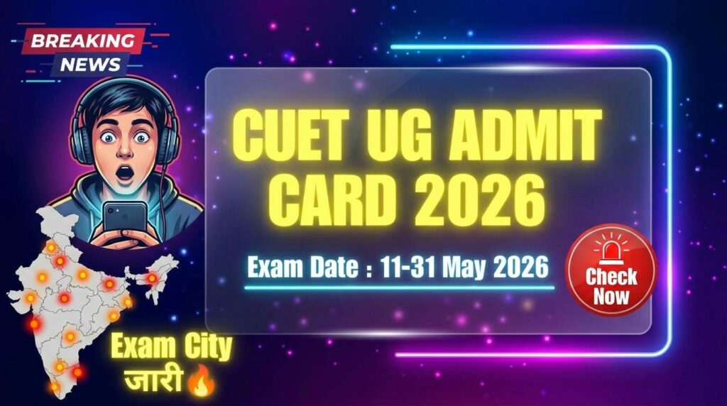 CUET UG Exam City Details 2026, CUET Exam City Slip 2026, NTA CUET UG 2026, CUET UG Exam Date 2026, CUET Admit Card 2026, CUET UG City Intimation Slip
