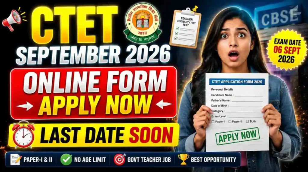 CTET September 2026, CTET Online Form 2026, Central Teacher Eligibility Test 2026, CTET Application Form, CTET Exam Date 2026, CBSE CTET September, CTET Admit Card 2026, CTET Eligibility, Teacher Recruitment 2026