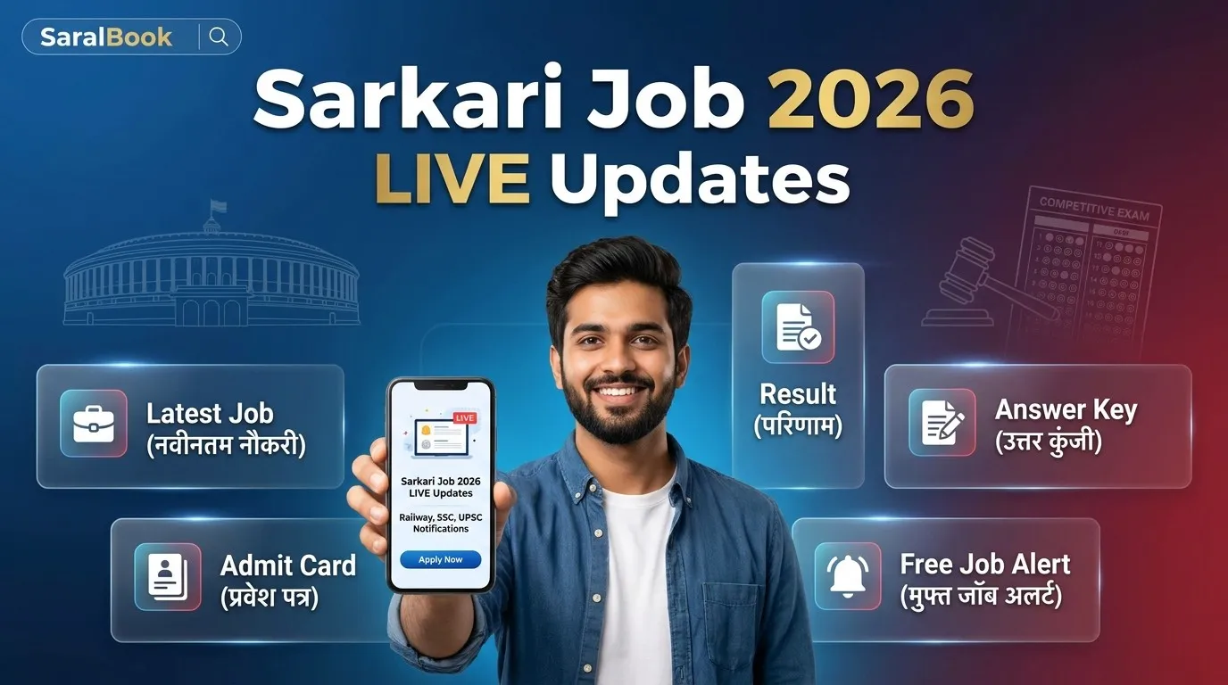 Latest Sarkari Job 2026 Free Job Alert Govt Jobs Admit Card Result SaralBook