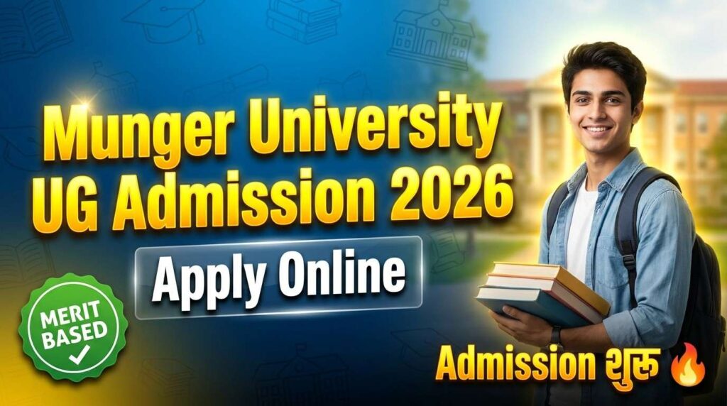Munger University UG Admission 2026, Munger University Online Form 2026, Bihar UG Admission 2026, BA BSc BCom Admission 2026, Munger University Merit List 2026, UG Admission Form 2026