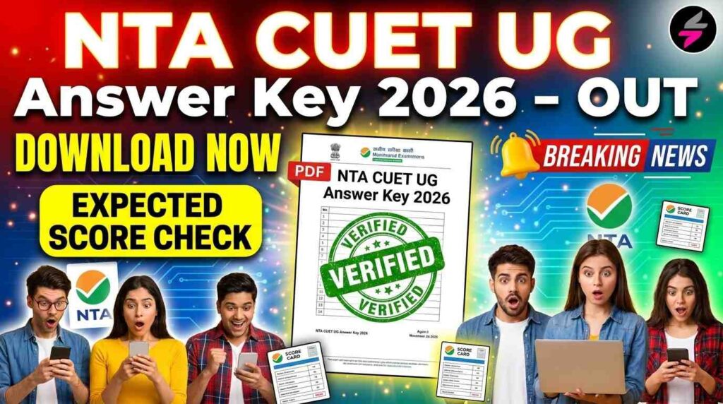 NTA CUET UG Answer Key 202606091857 1