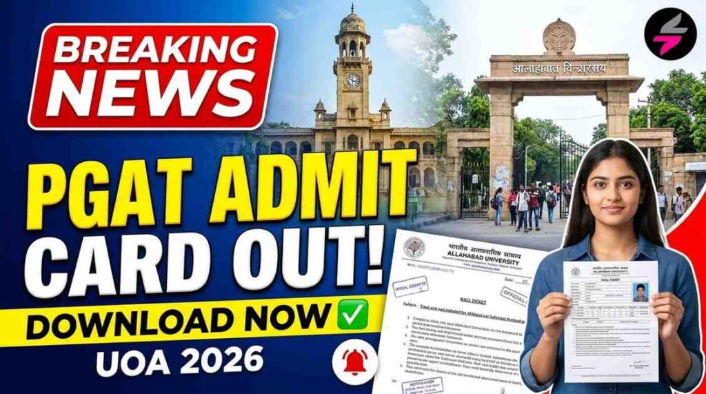 PGAT Admit Card Out 2026 202606111922 1