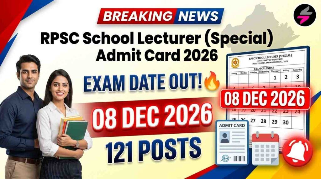 RPSC School Lecturer Special Exam Date 2026, RPSC School Lecturer Exam Date 2026, Rajasthan School Lecturer Recruitment 2026, RPSC Lecturer Special Education Vacancy, RPSC School Lecturer Admit Card 2026, RPSC School Lecturer Notification 2026, Rajasthan Lecturer Jobs, RPSC Teacher Recruitment 2026, School Lecturer Special Education Rajasthan, RPSC 121 Vacancy, RPSC Exam Date December 2026, Government Teacher Jobs Rajasthan, Special Education Lecturer Recruitment, RPSC Latest Notification 2026, Rajasthan PSC School Lecturer Exam, RPSC School Lecturer Selection Process, Rajasthan Education Jobs, RPSC Lecturer Online Form 2026, RPSC Written Exam 2026, Sarkari Result RPSC School Lecturer 2026.