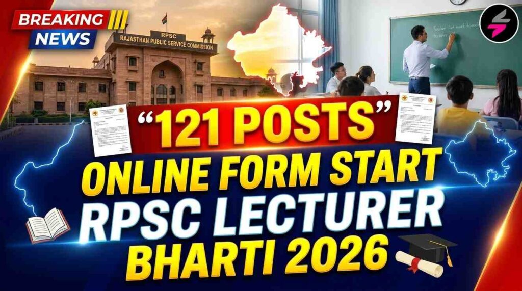 RPSC School Lecturer Recruitment 2026, RPSC Lecturer Vacancy 2026, Rajasthan School Lecturer Special Recruitment, RPSC Online Form 2026, Rajasthan Teacher Vacancy 2026, RPSC 121 Posts Recruitment, RPSC School Lecturer Eligibility, RPSC Lecturer Apply Online, Rajasthan Govt Teacher Jobs, Special Education Lecturer Vacancy