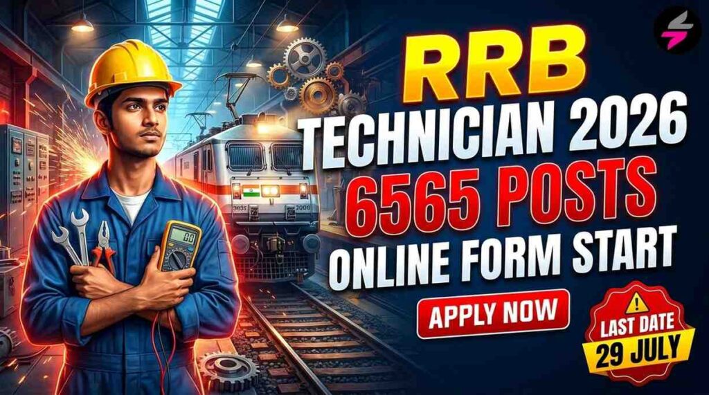 Railway RRB Technician Recruitment 2026, RRB Technician Online Form 2026, Railway Technician Vacancy 2026, RRB Technician Notification 2026, Railway Technician Apply Online, Railway Technician 6565 Vacancy, RRB Technician Eligibility 2026, Railway Technician Age Limit 2026, RRB Technician Salary, Railway Recruitment Board Technician Bharti, Railway Technician CBT Exam 2026, Technician Grade 1 Signal Recruitment 2026, Technician Grade 3 Vacancy 2026, Railway Sarkari Result Technician Form, Railway Jobs 2026, Railway ITI Vacancy 2026, Railway Diploma Jobs 2026, RRB Technician Admit Card 2026, Railway Technician Selection Process
