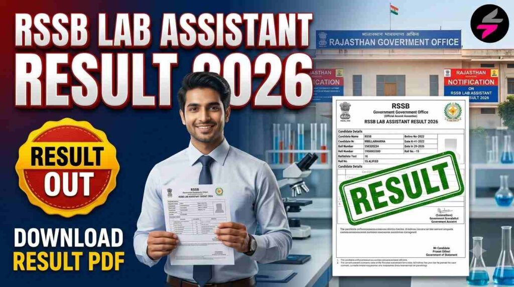 RSSB lab assistant result 2026 202608151119 80kb