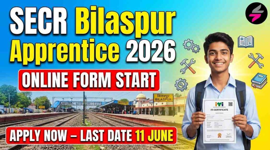 Railway SECR Bilaspur Apprentice 2026, SECR Apprentice Online Form 2026, RRC SECR Trade Apprentice Recruitment 2026, SECR Bilaspur Trade Apprentice Eligibility, Indian Railway Apprentice 2026, SECR Apprentice Vacancy 2026, Railway Apprentice Online Form 2026, SECR Apprentice Selection Process, SECR Bilaspur Recruitment 2026, Indian Railways SECR Apprentice Notification