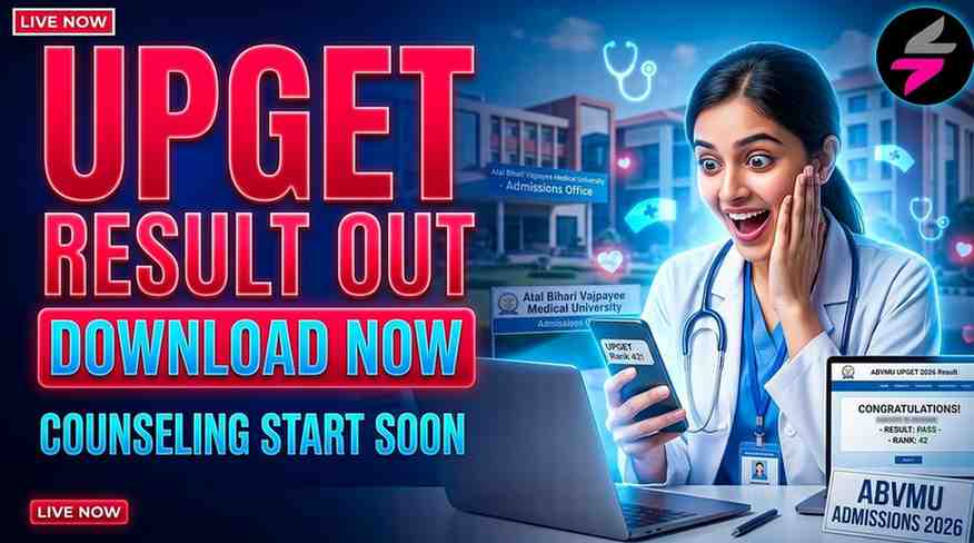 UPGET Result 2026 Out 202606212105 1
