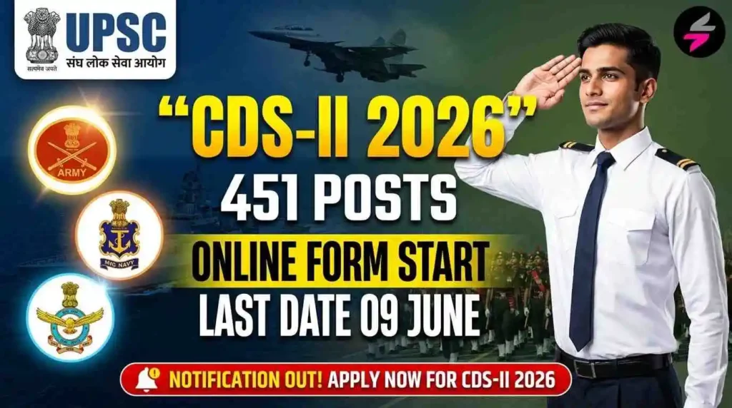 UPSC CDS II Recruitment 2026, CDS 2 Online Form 2026, UPSC CDS Notification 2026, UPSC CDS Vacancy 2026, CDS II Apply Online, UPSC Defence Recruitment 2026, OTA Recruitment 2026, Air Force Academy Vacancy 2026, IMA Recruitment 2026, UPSC CDS Exam Date 2026