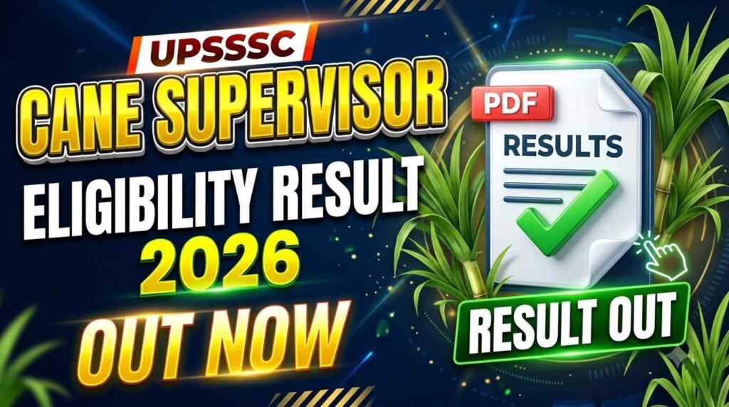 UPSSSC eligibility result 2026 20261013182603 100kb