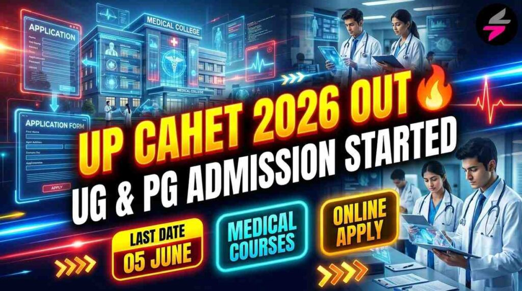 UP CAHET 2026 Online Form 202605072029 1