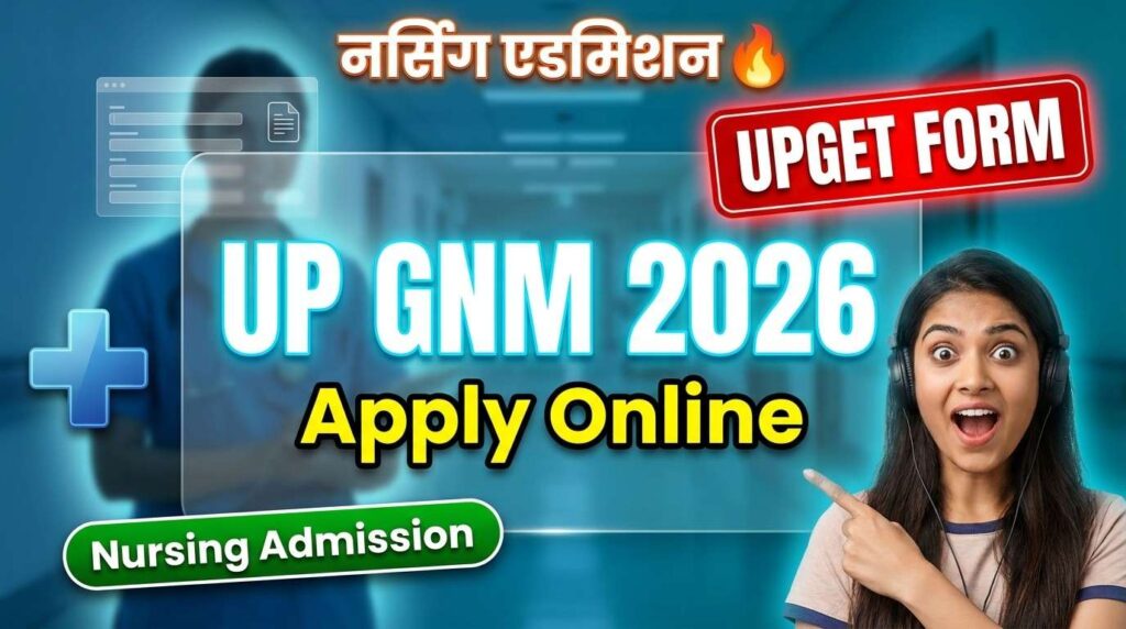 UP GNM Entrance Test 2026, UPGET Online Form 2026, UP GNM Admission 2026, UPGET eligibility 2026, UP GNM exam date 2026, nursing entrance exam UP, GNM course admission UP 2026, ABVMU UPGET apply online, UPGET admit card 2026, UP nursing admission form, UPGET syllabus 2026