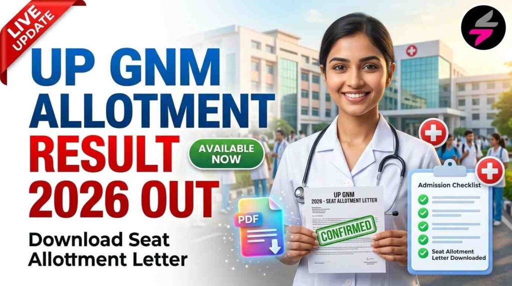 UP GNM ALLOTMENT RESULT 2026 202606301747 1