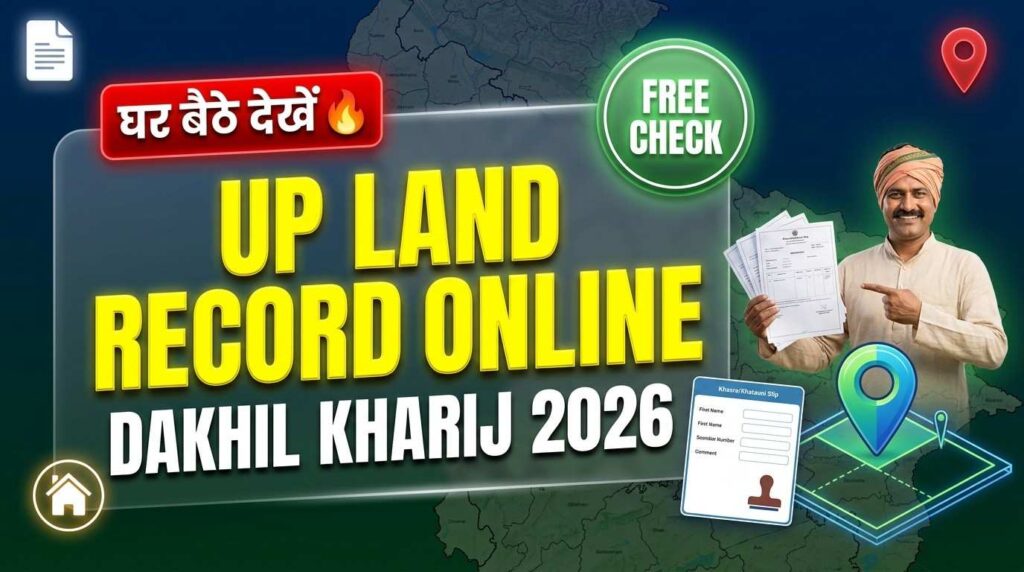 UP Dakhil Kharij Online 2026 | Check Bhulekh, Khasra Khatauni, Land Record UP
