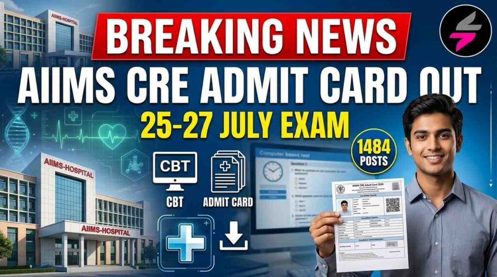 AIIMS CRE Admit Card Out 202607211948 1