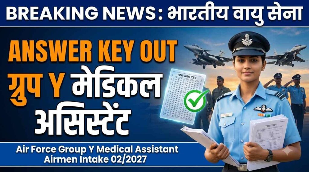 Air Force answer key released 20260928201048 100kb