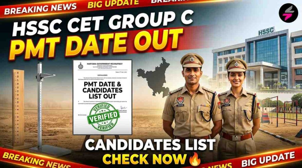 HSSC CET Group C PMT 202607041306 1