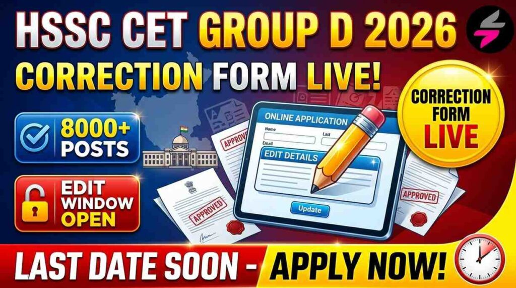 HSSC CET Group D Correction Form 2026, HSSC Group D Edit Form 2026, Haryana CET Group D Correction Window, HSSC Group D Recruitment 2026, Haryana Group D Vacancy 2026, HSSC CET Group D Online Form, Haryana Government Jobs 2026, HSSC Correction Link, CET Group D Edit Application, Sarkari Result, Sarkari Job, Haryana CET 2026, HSSC Group D Notification 2026