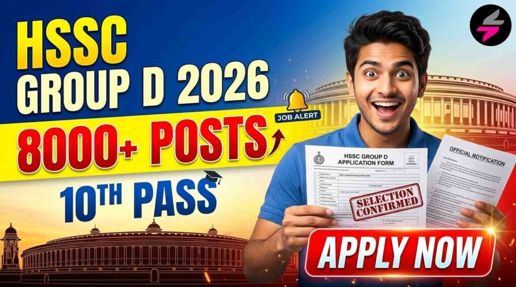 HSSC CET Group D Recruitment 2026, HSSC Group D Vacancy 2026, Haryana CET Group D Online Form 2026, HSSC Group D Notification 2026, Haryana Group D Recruitment, HSSC CET Apply Online, Haryana Government Jobs 2026, HSSC 8000 Vacancy, CET Group D Haryana, HSSC Group D Eligibility, Haryana CET Exam 2026, 10th Pass Government Jobs
