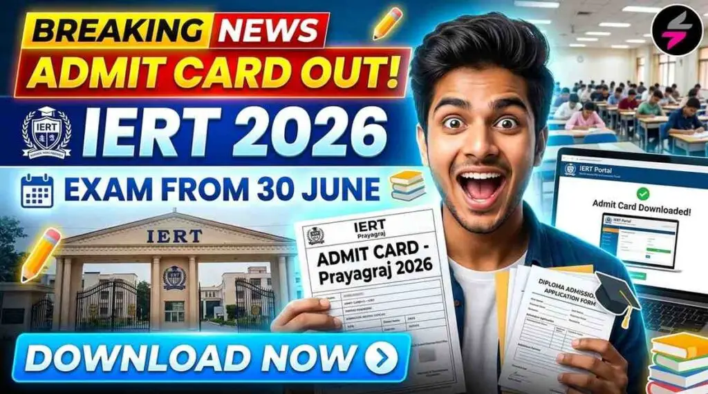 IERT Prayagraj Admit Card 2026, IERT Entrance Exam Admit Card, IERT Hall Ticket 2026, IERT Diploma Admission 2026, IERT Entrance Exam Date, IERT Prayagraj Admission, Engineering Diploma Admission 2026, IERT Result 2026, IERT Entrance Test, IERT Diploma Courses, Prayagraj Diploma Admission, IERT CBT Exam 2026