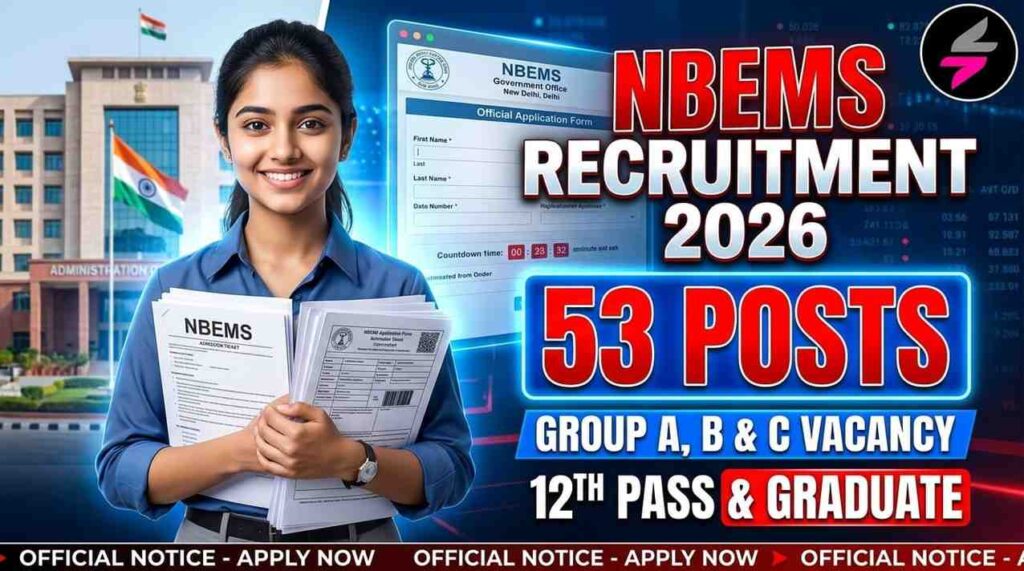 NBEMS Recruitment 2026 53 Posts 202606201516 1