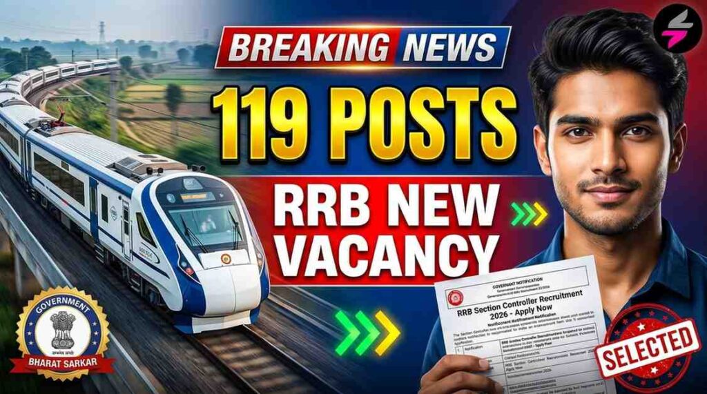 Railway RRB Section Controller Recruitment 2026, RRB Section Controller Vacancy 2026, Railway Section Controller Notification 2026, RRB Section Controller Apply Online, Railway Graduate Jobs 2026, RRB CEN 03/2026, Railway Controller Recruitment 2026, RRB Section Controller Eligibility, Railway Jobs 2026, RRB Vacancy 2026, Railway Recruitment Board Jobs, Section Controller Salary, RRB Online Form 2026, Indian Railways Recruitment, Government Jobs 2026