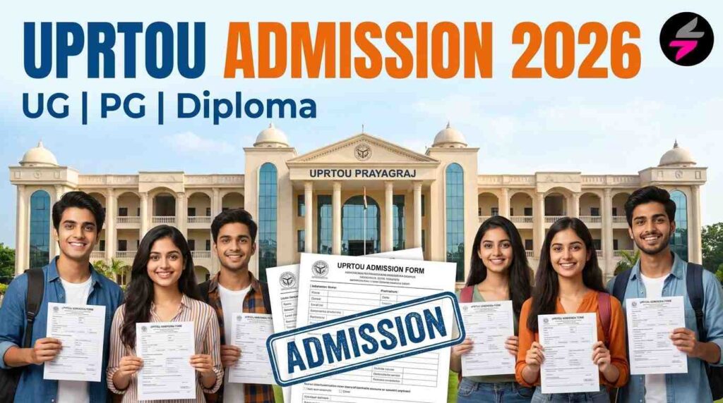 UPRTOU Prayagraj Admission 2026, UPRTOU Online Form 2026, UPRTOU Distance Education, UPRTOU Prayagraj Online Admission, UPRTOU Registration 2026, UPRTOU UG Admission 2026