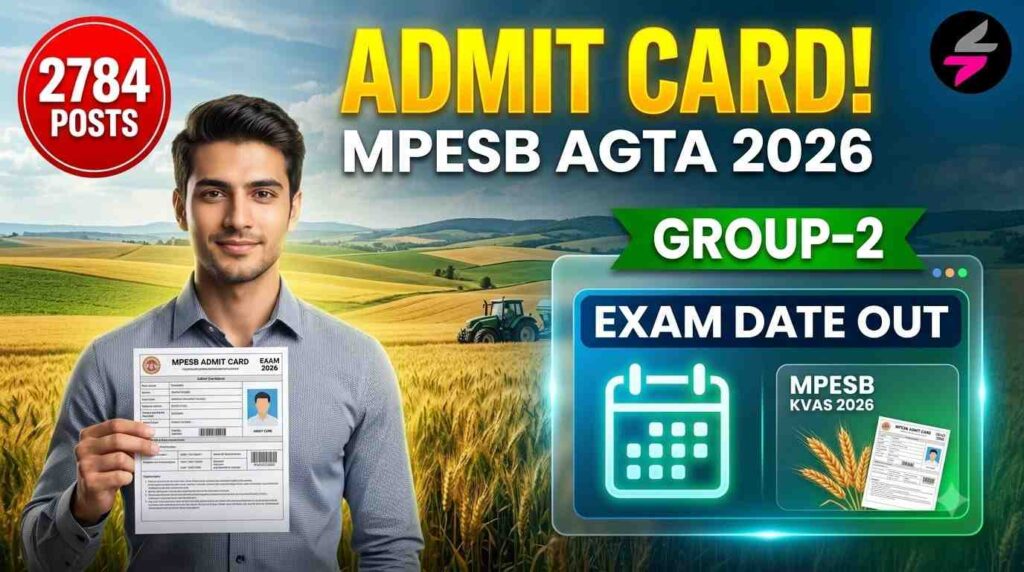 MPESB Krashi Vistar Exam Date 202607311948 1