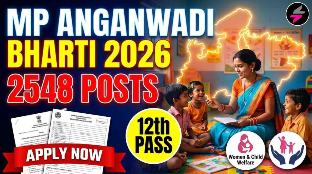 MP WCD Anganwadi Recruitment 2026, MP Anganwadi Recruitment 2026, MP Anganwadi Worker Recruitment 2026, MP Anganwadi Helper Recruitment 2026, MP WCD Online Form 2026, MP Anganwadi Vacancy 2026, MP Anganwadi Notification 2026, MP Government Jobs 2026, Anganwadi Bharti 2026, WCD MP Recruitment 2026, Sarkari Result, Sarkari Result MP Anganwadi, 12th Pass Government Jobs