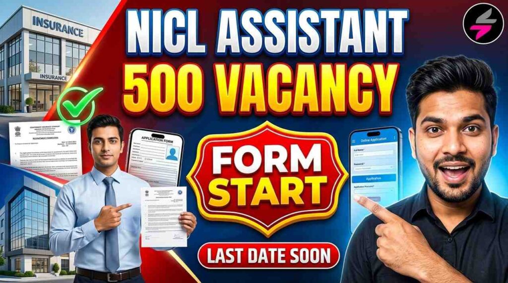 NICL Assistant Recruitment 2026, NICL Assistant Online Form 2026, NICL Assistant Vacancy 2026, NICL Assistant Apply Online, National Insurance Assistant Recruitment 2026, NICL Assistant Exam Date 2026, NICL Assistant Notification 2026